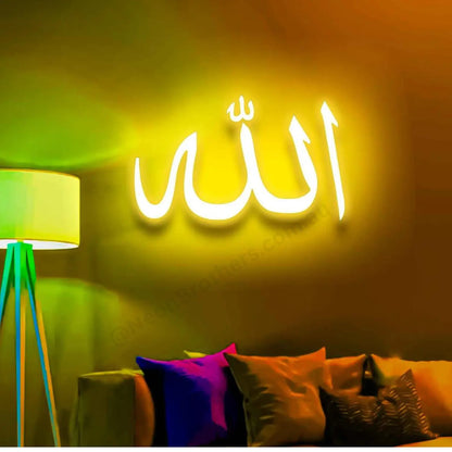 Allah Arabic name design with Neon Golden Light