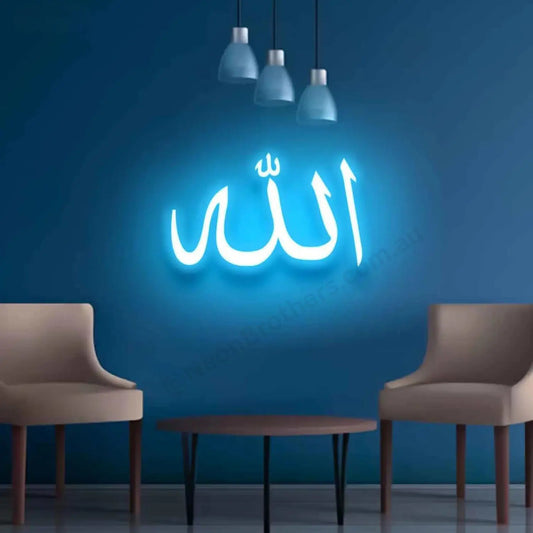 Allah Arabic name design with Neon White Light