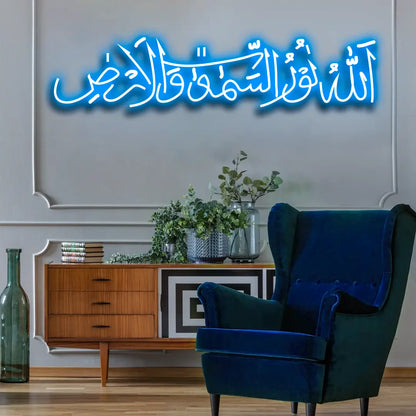 Arabic Ayat Neon Sign (الله نور السماوات والأرض) | Neon Brothers | Custom LED Light for Islamic Calligraphy