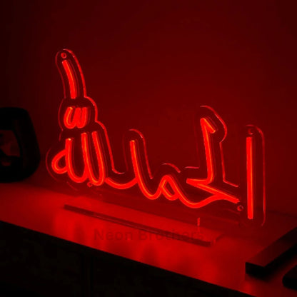 Alhamdulillah (ٱلْحَمْدُ لِلَّٰهِ) Islamic Arabic Calligraphy Neon LED Sign for Home and Office