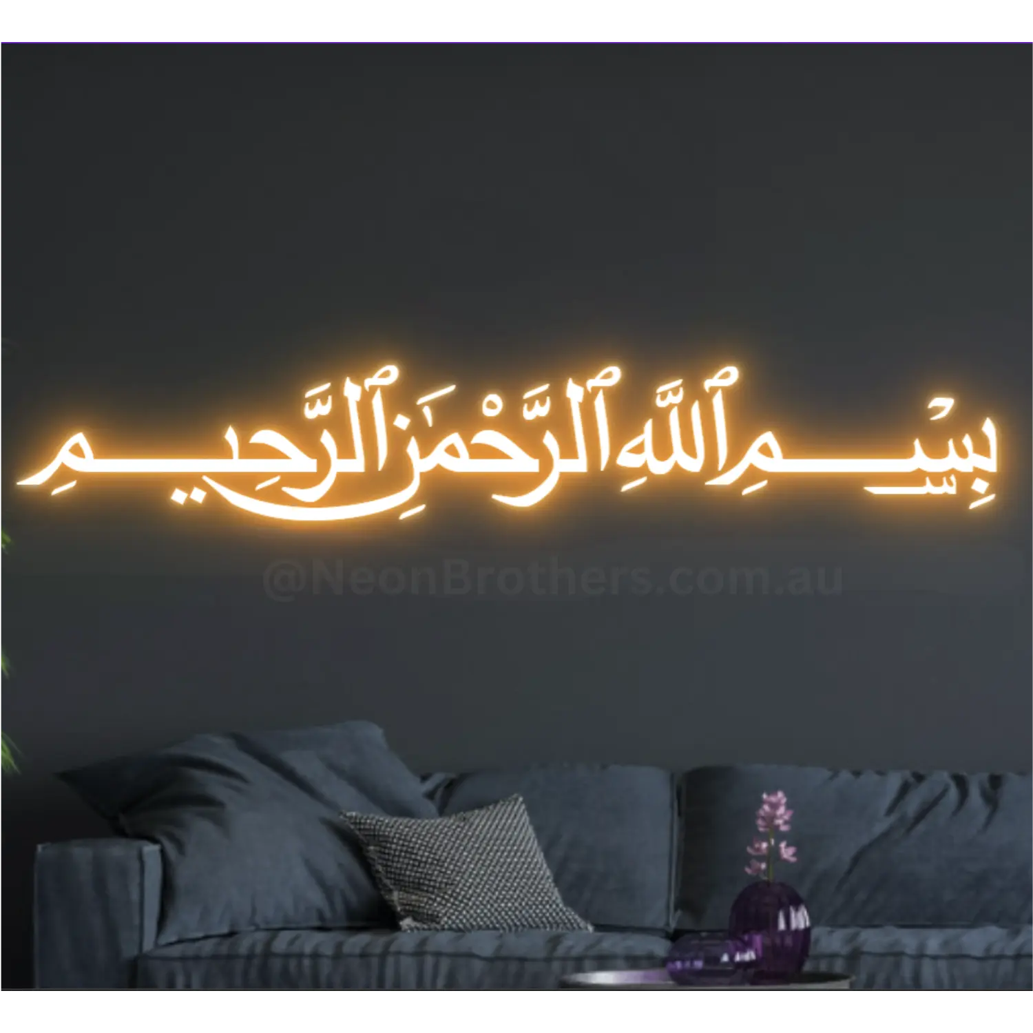 Bismillah in Arabic color golden